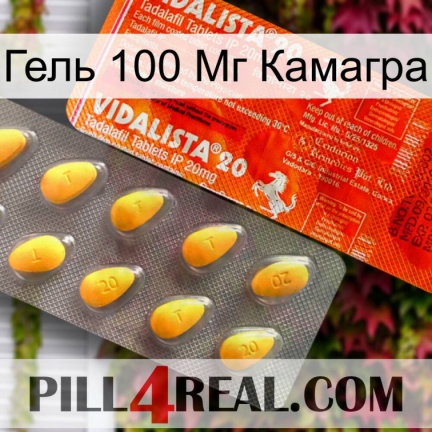 Гель 100 Мг Камагра new01